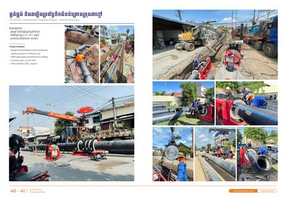 Tuyến ống thoát nước Ta Khmau