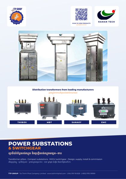 Catalogue Trạm biến áp & tủ điện